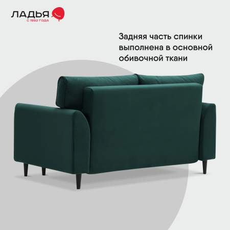 Прямой мини диван Касита 120 изумрудный велюр