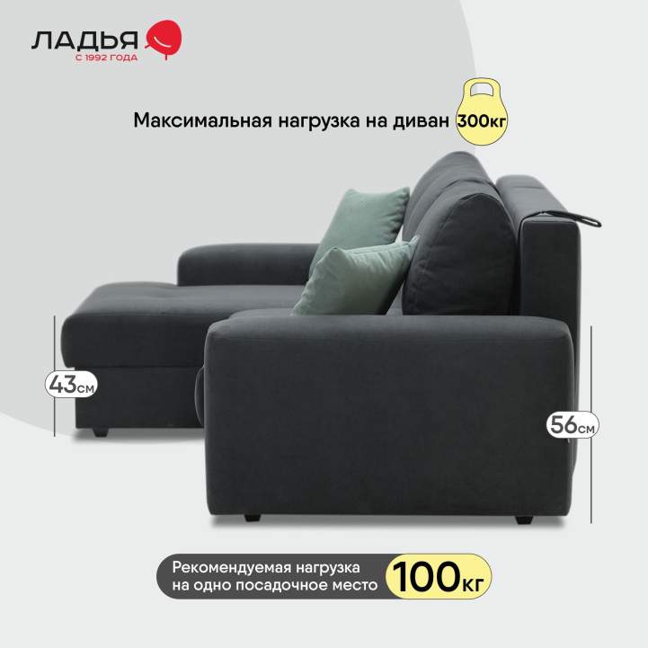 Угловой диван левый Коста Графитовый велюр