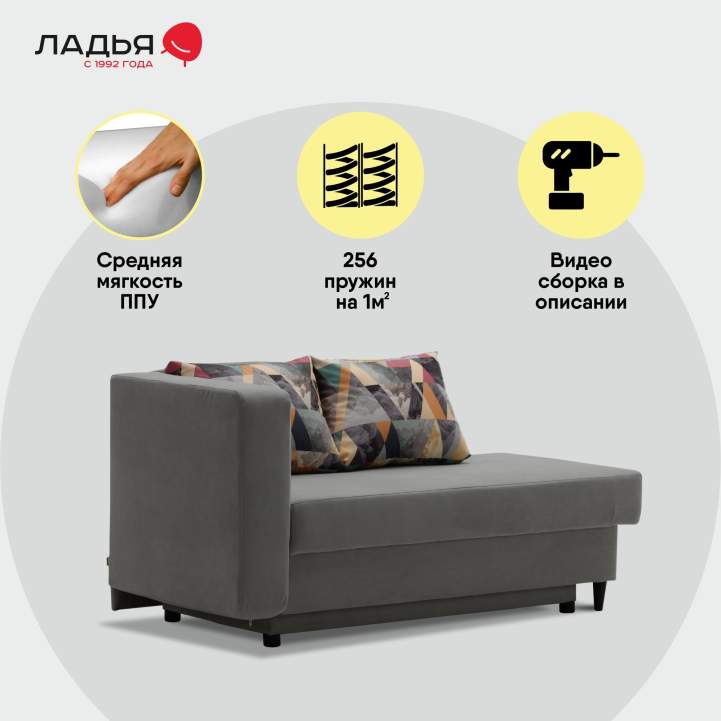 Угловая кушетка левая Иби Дымчатый серый велюр