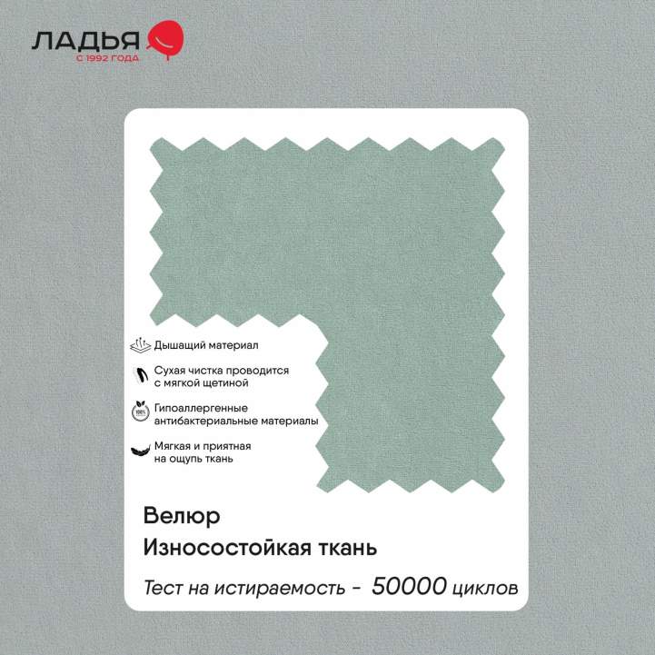 Угловой диван правый Майами Дымчатый серый велюр 