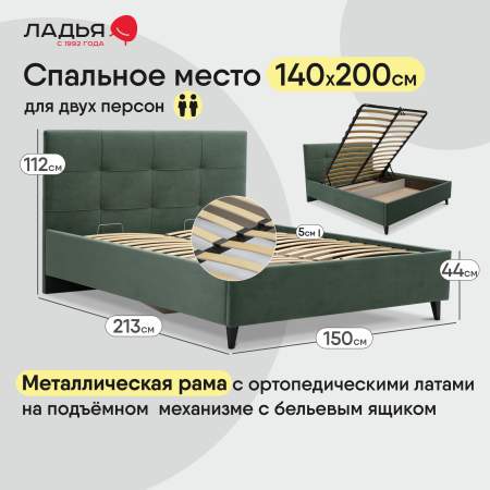 Айлен 140 Ultra Olive