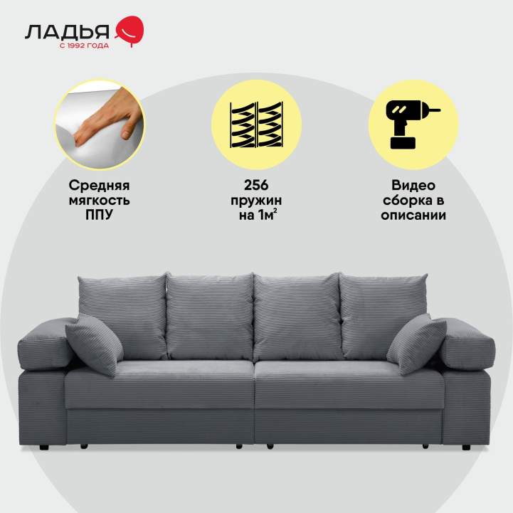 Прямой диван Тайлин Стальной велюр