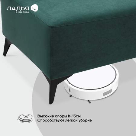 Угловая кушетка Тиволи 120 Изумрудный велюр 