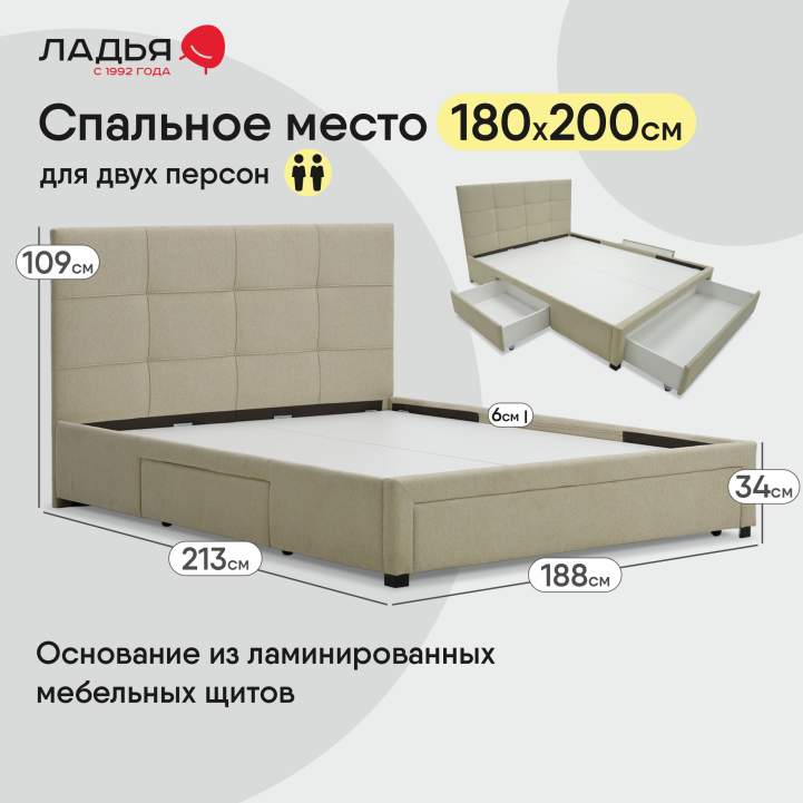 Двуспальная кровать Борба 180 кремовый шенилл