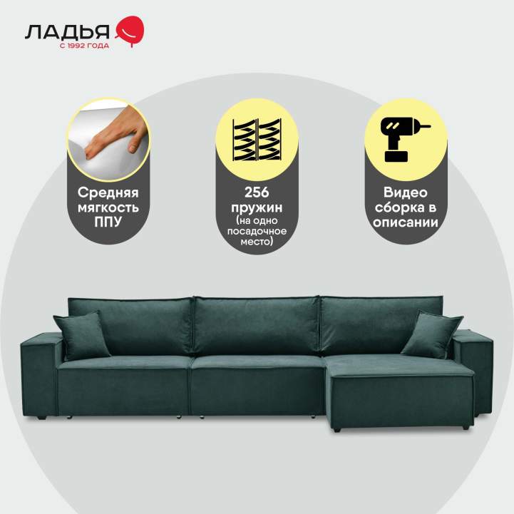 Угловой диван Фабио Max Изумрудный велюр
