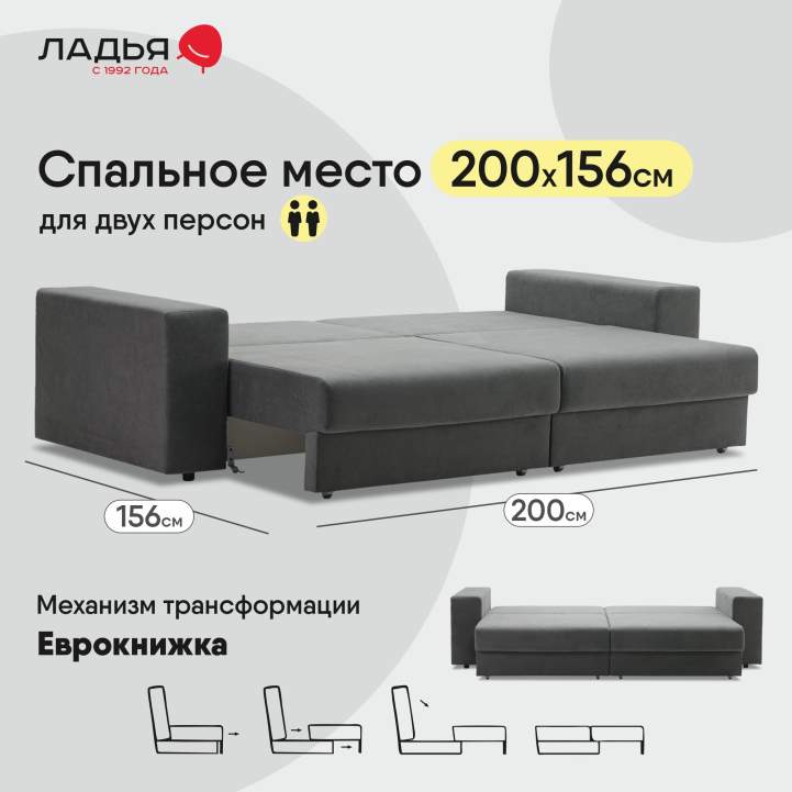 Прямой диван Майами Серый велюр 