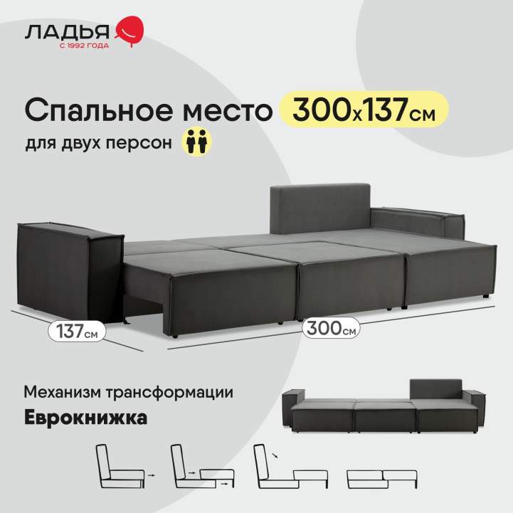 Угловой диван Фабио Max Серый велюр