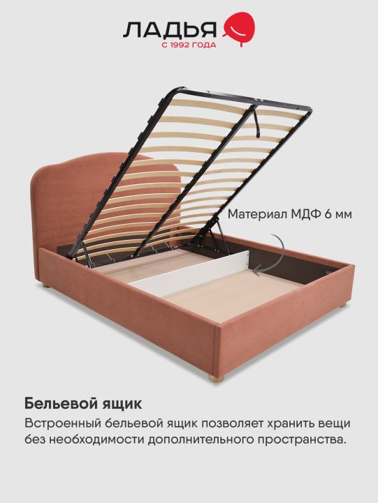 Двуспальная кровать Талеа 140 с подъемным механизмом терракотовый велюр