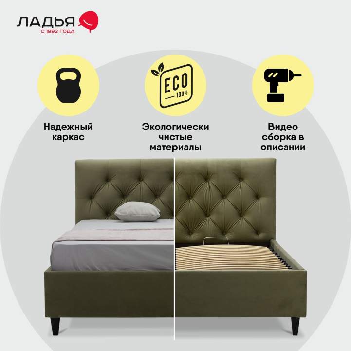 Селина 140 Confetti Olive