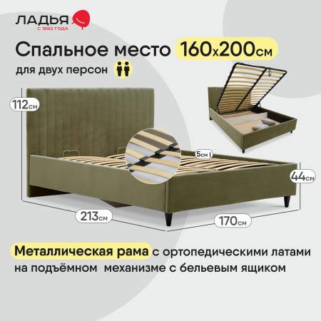 Порту 160 Сonfetti Olive