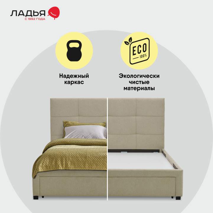 Двуспальная кровать Борба 180 кремовый шенилл