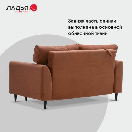 Прямой мини диван Касита 120 пыльно-терракотовый велюр