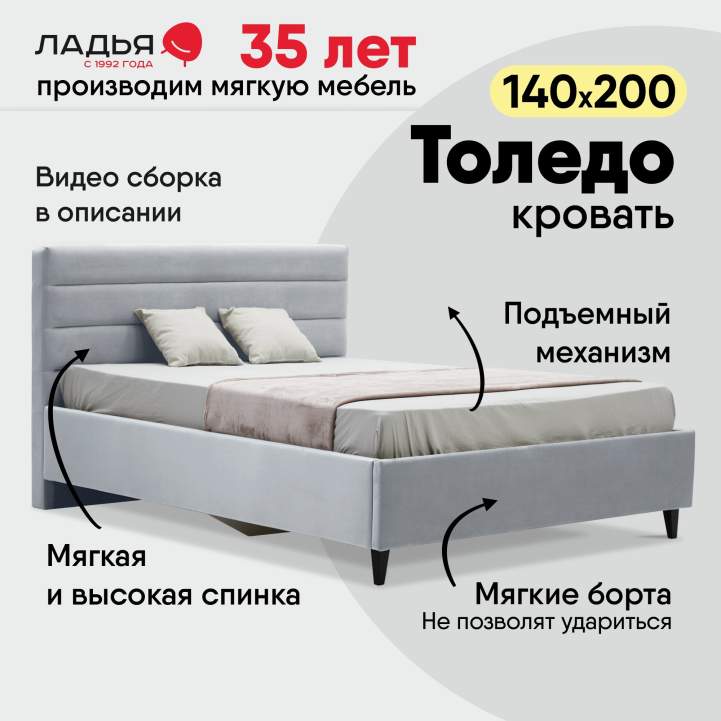 Толедо 140 California 993