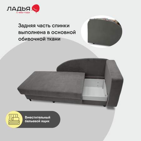 Угловая кушетка правая Иби Дымчатый серый велюр