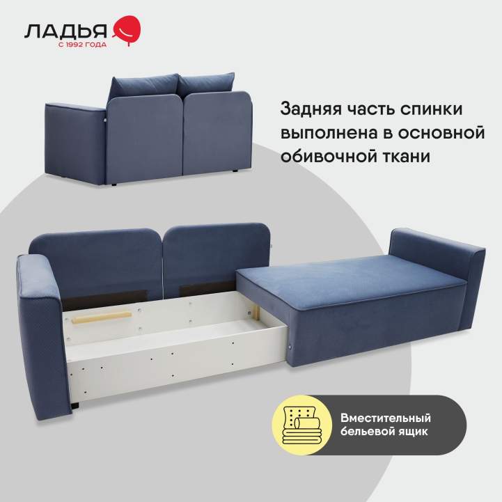 Прямой мини диван-кушетка Мокка Дымчатый синий велюр Уцененный