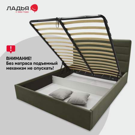 Тобиас 160 Confetti Olive