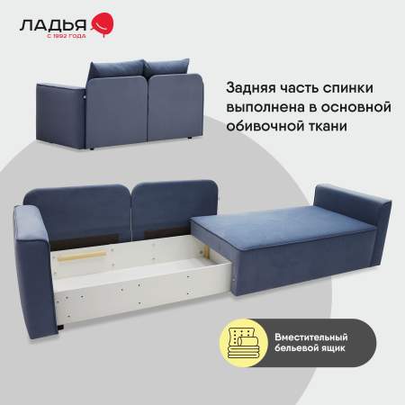 Прямой мини диван-кушетка Мокка Дымчатый синий велюр Уцененный