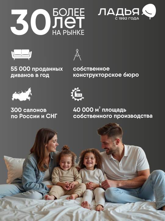 Двуспальная кровать Фрейя 160 с подъемным механизмом бежевый велюр