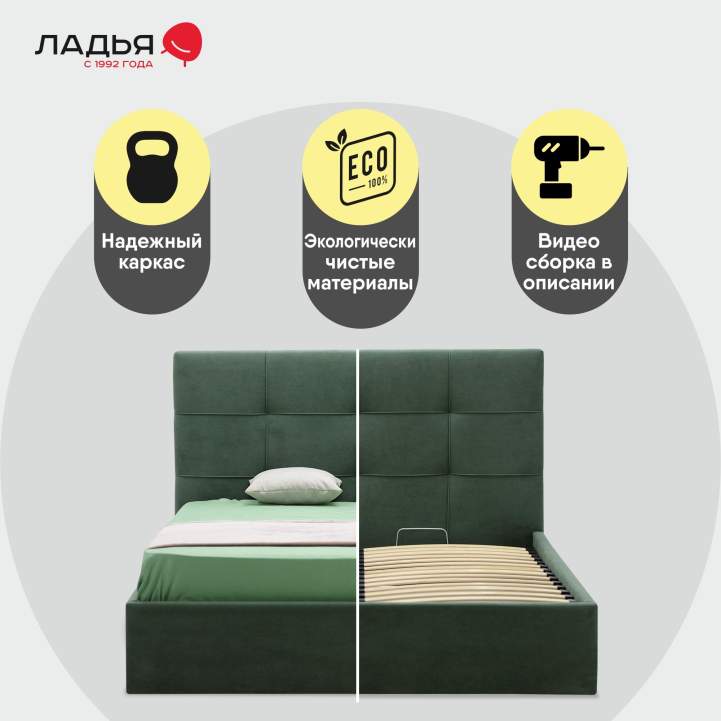 Нави 160 Ultra Olive