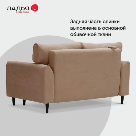 Прямой мини диван Касита 120 бежевый букле 