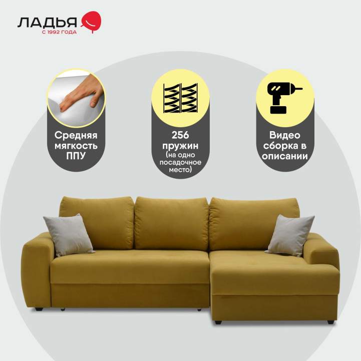 Угловой диван левый Коста Горчичный велюр