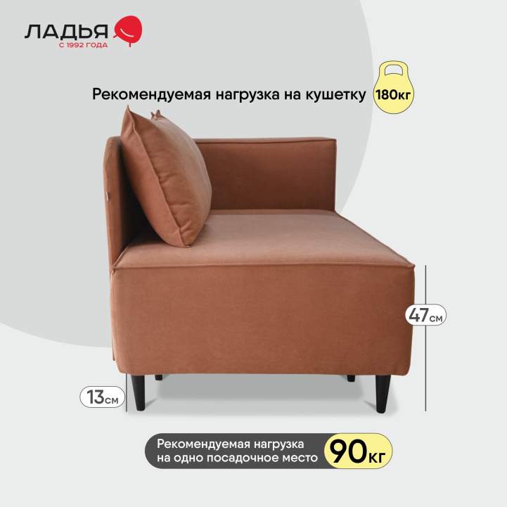 Угловая кушетка правая Элфи пыльно-терракотовый велюр