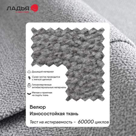 Угловой диван Вебер Серебристый велюр Уцененный