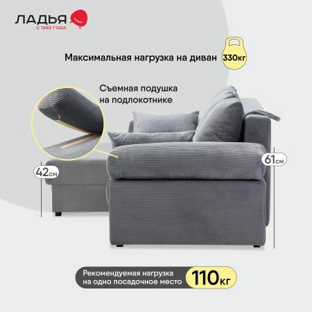 Угловой диван левый Тайлин Cтальной велюр