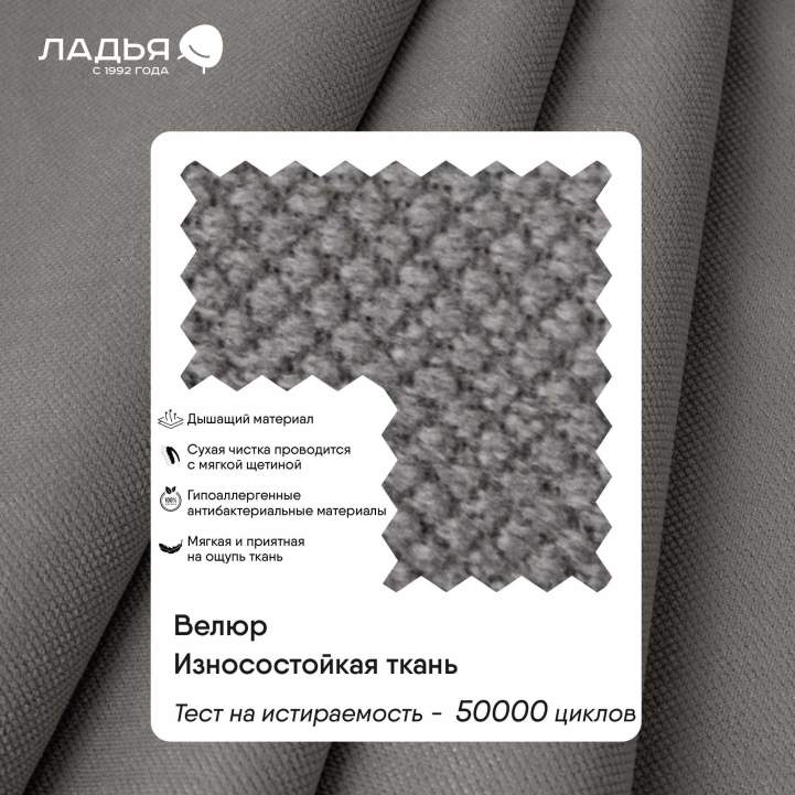 Нави 140 Amigo Grey