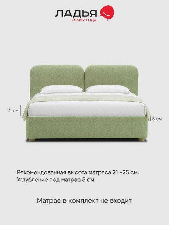 Двуспальная кровать Фрейя 160 без подъемного механизма светло-зеленый велюр