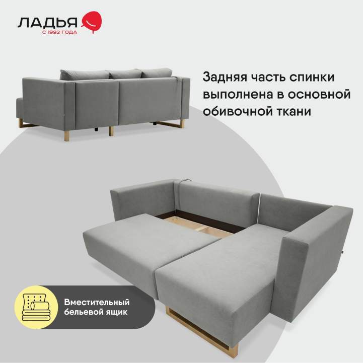 Угловой диван Каперс Дымчатый серый велюр