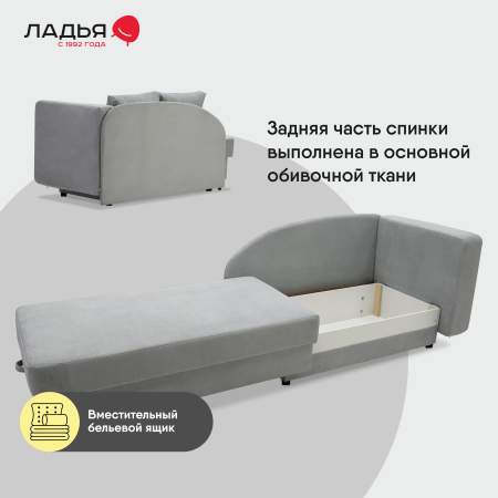 Иби