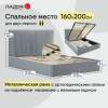 Мелилья 160 California 993 Уцененный