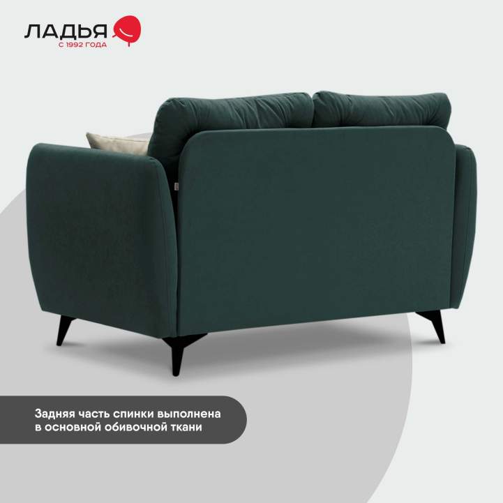 Прямой диван-кушетка Тиволи 120 Изумрудный велюр 