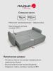 Прямой диван Рубио серый велюр