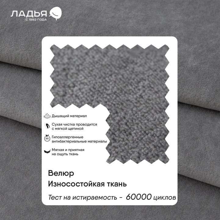 Прямой мини диван Тиволи 140 Серый велюр 