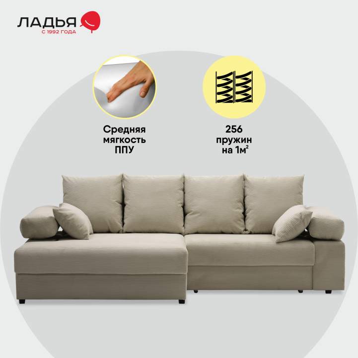 Угловой диван левый Тайлин кремовый велюр