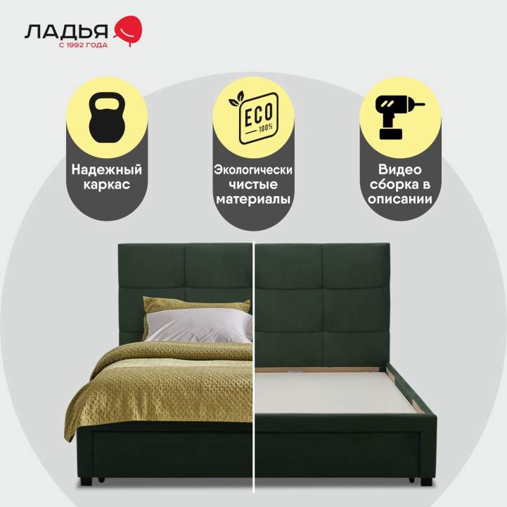 Двуспальная кровать Борба 140 зеленый велюр