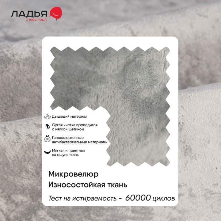 Прямой диван Волда Жемчужно-серебряный велюр