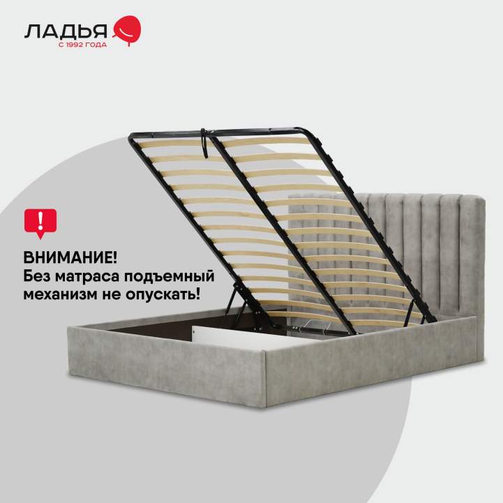 Двуспальная кровать Страйп 140 светло-серый велюр