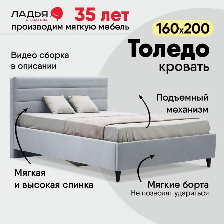 Толедо 160 California 993