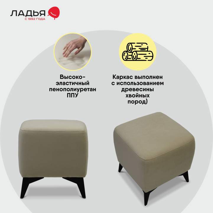 Пуф Тиволи айвори велюр