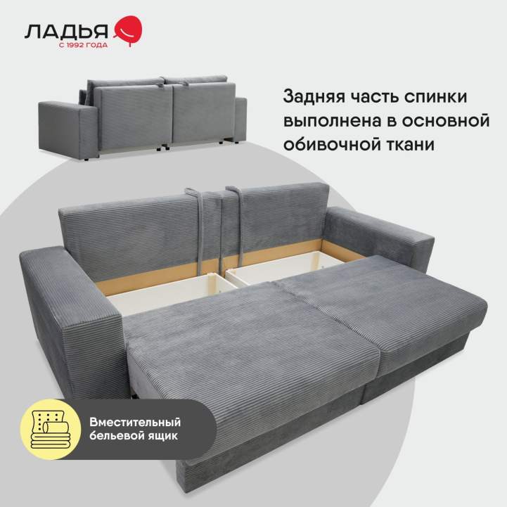 Прямой диван Рица Стальной велюр 