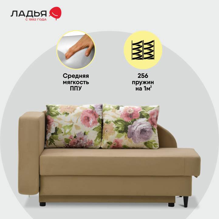 Угловая кушетка левая Иби бежевый велюр