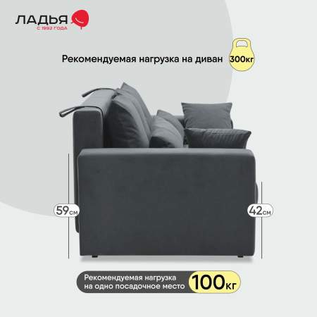 Прямой диван Майами Молочный велюр Уцененный