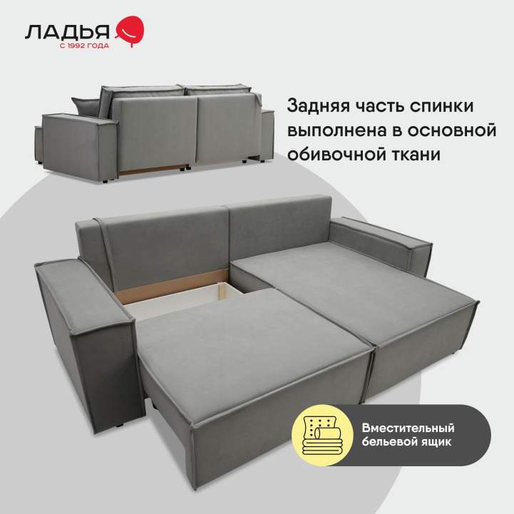 Угловой диван Фабио Дымчатый серый велюр