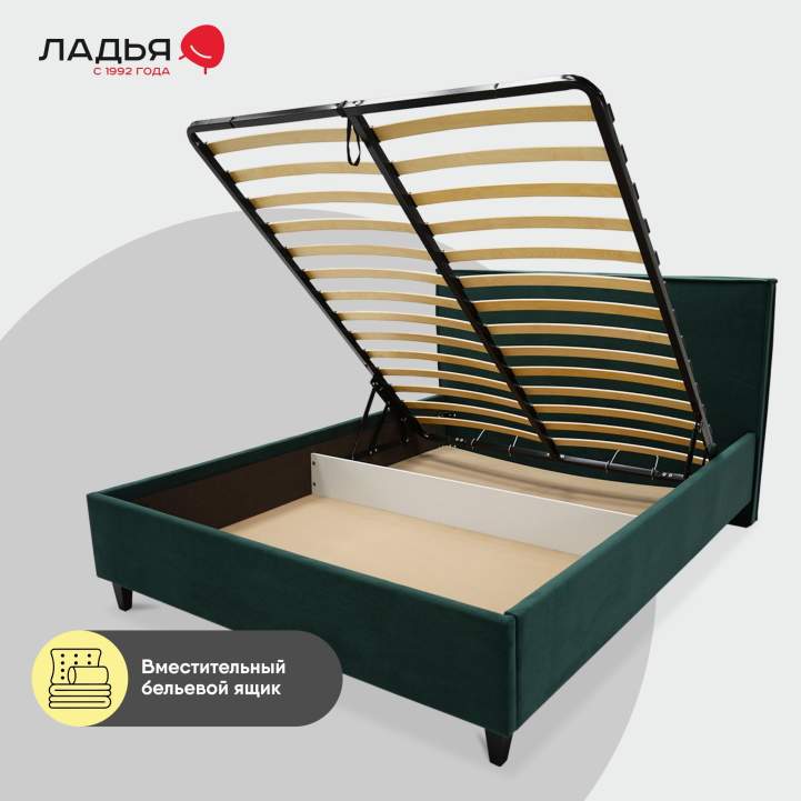 Двуспальная кровать Блэр 140 Изумрудный велюр