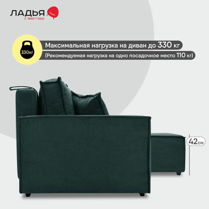 Угловой диван Фабио Max Изумрудный велюр