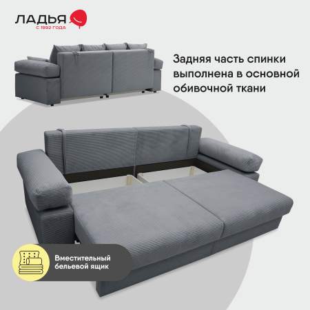 Прямой диван Тайлин Стальной велюр