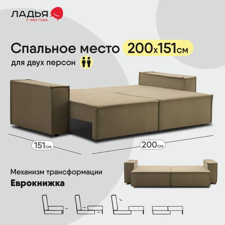 Прямой диван Фабио Бежевый велюр